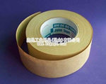 打孔牛皮紙膠帶